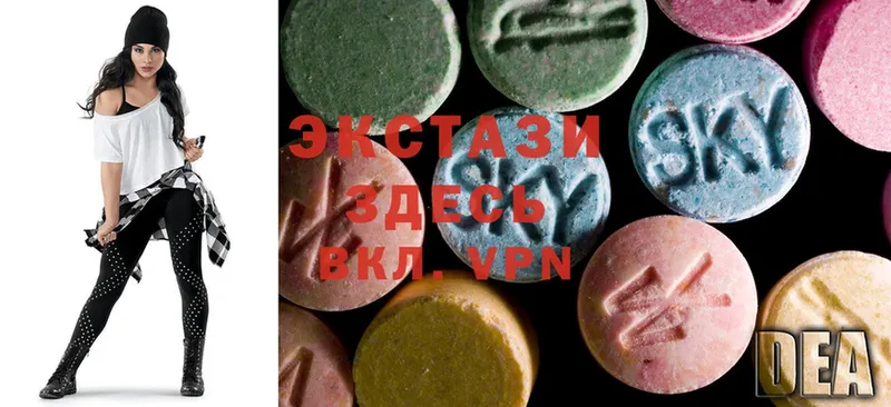 блэк спрут сайт  Барнаул  Ecstasy 250 мг 