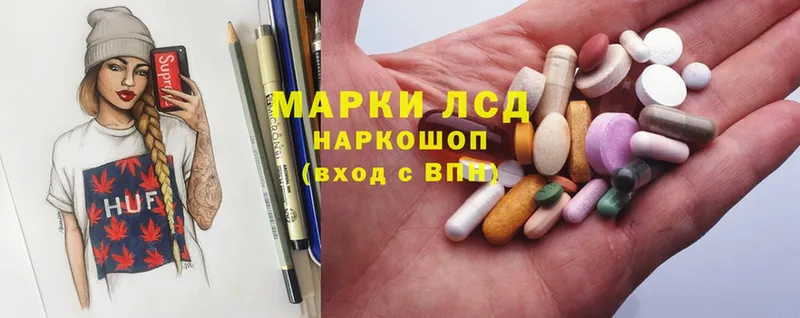 Лсд 25 экстази ecstasy  купить  цена  Барнаул 